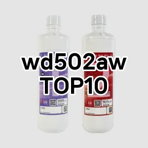 wd502aw 추천 TOP10